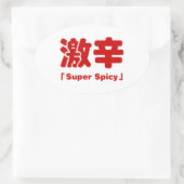 Super Spicy 激 辛 Ovaler Aufkleber (Tasche)