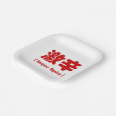 Super Spicy 激 辛 Pappteller (Gewinkelt)