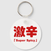 Super Spicy 激 辛 Schlüsselanhänger (Vorderseite)