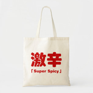Super Spicy 激 辛 Tragetasche