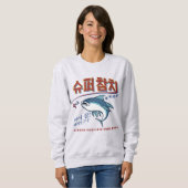 Super Tuna von Jin Sweatshirt (Vorne ganz)