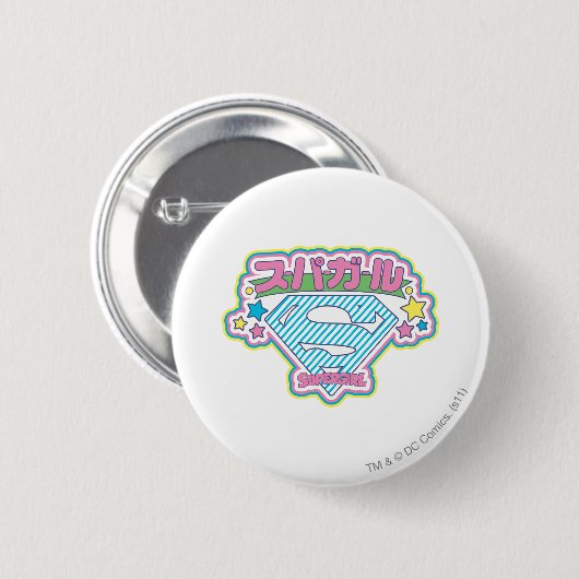 Supergirl J-Pop 12 Button (Vorne & Hinten)