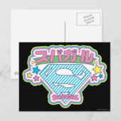 Supergirl J-Pop 12 Postkarte (Vorne/Hinten)