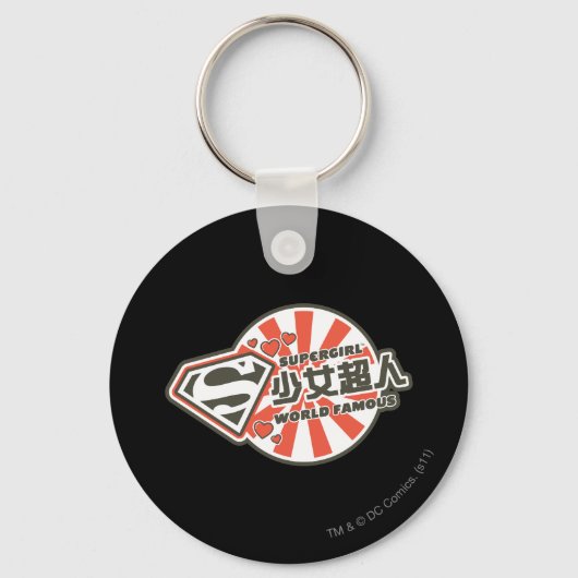 Supergirl J-Pop 13 Schlüsselanhänger (Vorderseite)