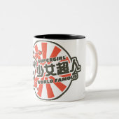Supergirl J-Pop 13 Zweifarbige Tasse (VorderseiteRechts)
