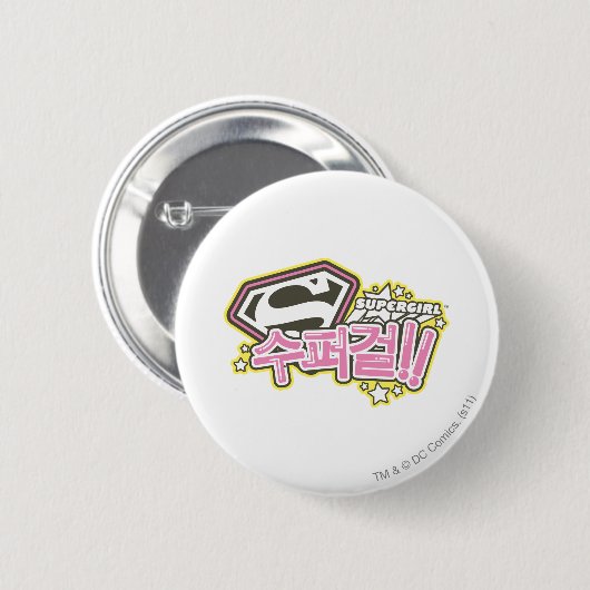 Supergirl J-Pop 1 Button (Vorne & Hinten)