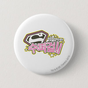 Supergirl J-Pop 1 Button