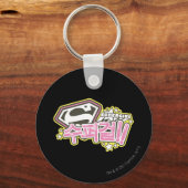 Supergirl J-Pop 1 Schlüsselanhänger (Vorderseite)