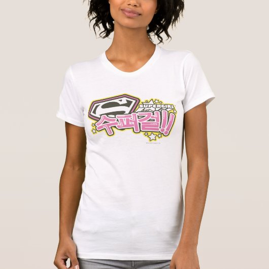 Supergirl J-Pop 1 T-Shirt (Vorderseite)