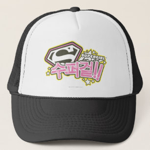 Supergirl J-Pop 1 Truckerkappe