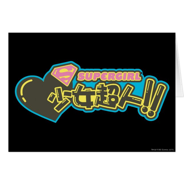 Supergirl J-Pop 2 (Vorderseite (Horizontal))