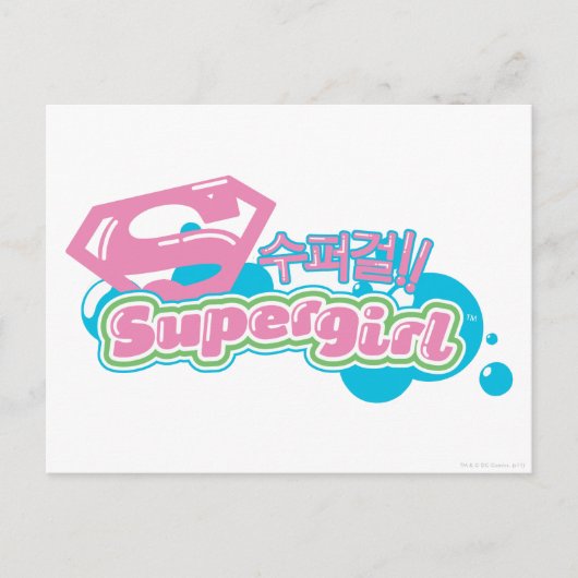 Supergirl J-Pop 3 Postkarte (Vorderseite)