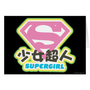 Supergirl J-Pop 6