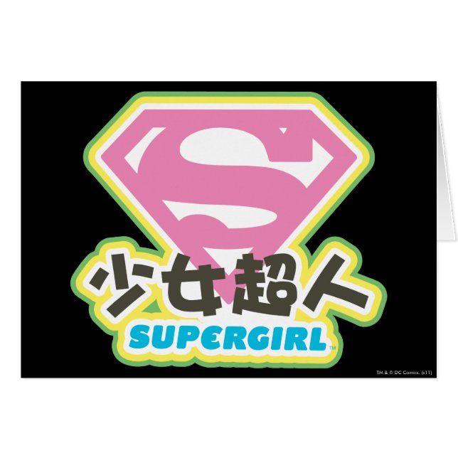 Supergirl J-Pop 6 (Vorderseite (Horizontal))