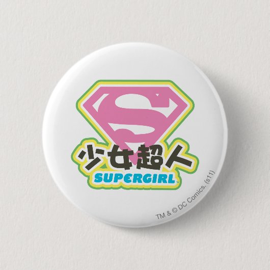 Supergirl J-Pop 6 Button (Vorderseite)