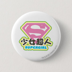 Supergirl J-Pop 6 Button