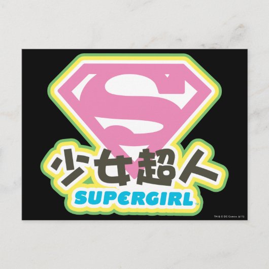 Supergirl J-Pop 6 Postkarte (Vorderseite)