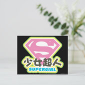Supergirl J-Pop 6 Postkarte (Stehend Vorderseite)