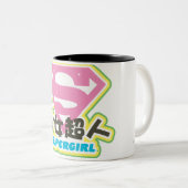 Supergirl J-Pop 6 Zweifarbige Tasse (VorderseiteRechts)