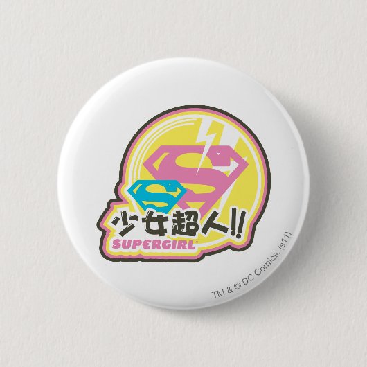 Supergirl J-Pop 8 Button (Vorderseite)