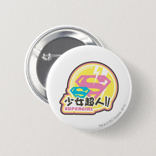 Supergirl J-Pop 8 Button (Vorne & Hinten)