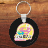 Supergirl J-Pop 8 Schlüsselanhänger (Vorderseite)