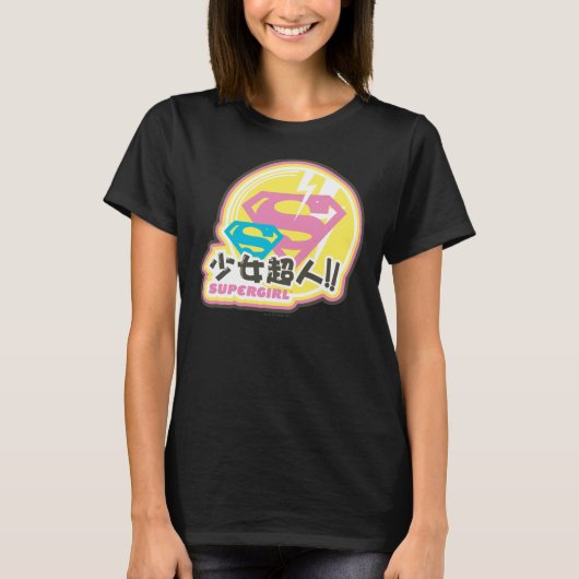 Supergirl J-Pop 8 T-Shirt (Vorderseite)