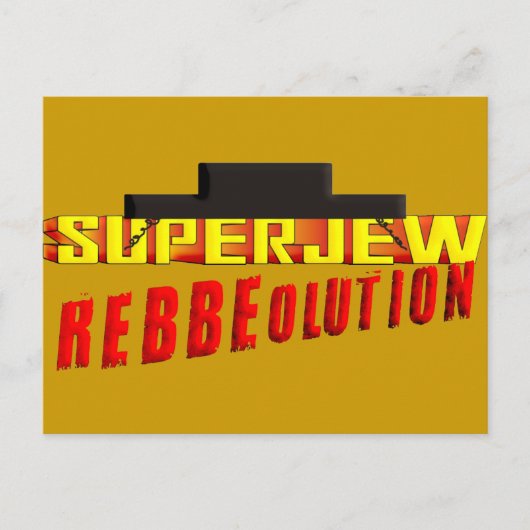 SuperJew Postkarte (Vorderseite)