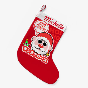 SuperKawaii Sankt Kleiner Weihnachtsstrumpf