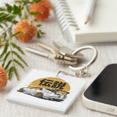 SUPRA DRIFT LEGEND SCHLÜSSELANHÄNGER (Vorderseite rechts)