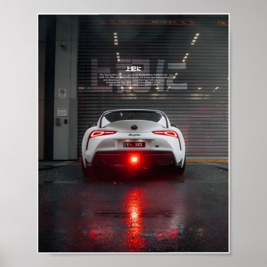 Supra Mk5 Poster (Vorne)