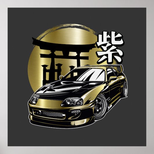 Supra Mk 4 Golden Drift Car Poster (Vorne)
