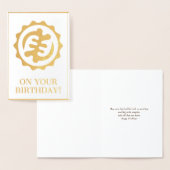 Supreme Adinkra Geburtstagskarte Folienkarte (Anzeige)