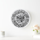 Surah Al Fatiha Arabic Calligraphy Quran Verses Große Wanduhr (Zuhause)