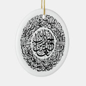Surah Al Fatiha Arabic Calligraphy Quran Verses Keramik Ornament (Rechts)