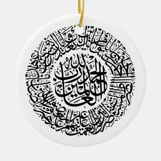 Surah Al Fatiha Arabic Calligraphy Quran Verses Keramik Ornament (Vorne)