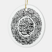 Surah Al Fatiha Arabic Calligraphy Quran Verses Keramik Ornament (Links)