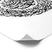 Surah Al Fatiha Arabic Calligraphy Quran Verses Poster (Ecke)