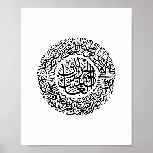 Surah Al Fatiha Arabic Calligraphy Quran Verses Poster (Vorne)
