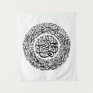 Surah Al Fatiha Arabic Calligraphy Quran Verses Wandteppich