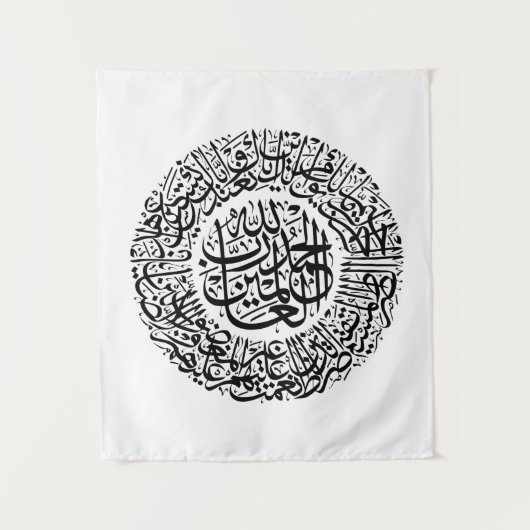 Surah Al Fatiha Arabic Calligraphy Quran Verses Wandteppich (Vorderseite)