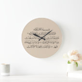 Surah Al Fatiha Islamic Calligraphy | Quran Art Große Wanduhr (Zuhause)