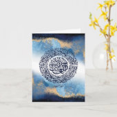 Surah Al Fatiha Print, Islamische Erinnerung Karte (Gelbe Blume)
