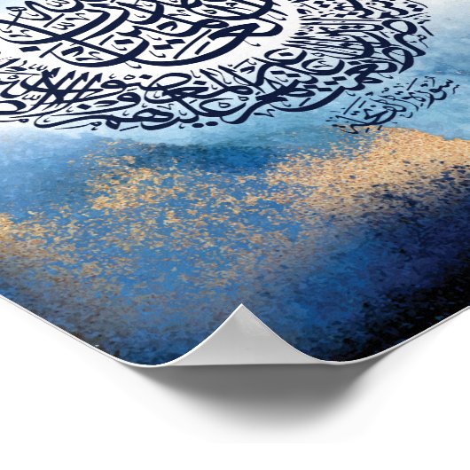 Surah Al Fatiha Print, Islamische Erinnerung Poster (Ecke)
