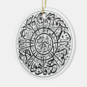 Surah Al Ikhlas Arabische Kalligrafie Quran Verses Keramik Ornament (Links)