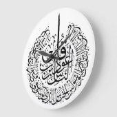 Surah an nas, 4 Quls, schwarz-arabische Kalligraph Große Wanduhr (Winkel)