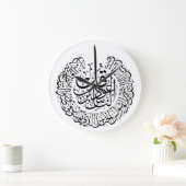 Surah an nas, 4 Quls, schwarz-arabische Kalligraph Große Wanduhr (Zuhause)