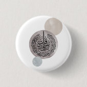 Surah An-Nas Islamic Arabic Calligraphy – Thuluth Button (Vorderseite)