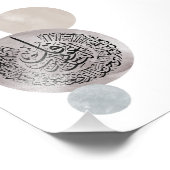 Surah An-Nas Islamic Arabic Calligraphy – Thuluth  Fotodruck (Ecke)