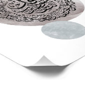Surah An-Nas Islamic Arabic Calligraphy – Thuluth  Fotodruck (Ecke)